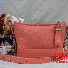 優買二手精品名牌店 CHANEL A91810 HOBO coco 20 小牛皮 蜜桃 粉 色 金鍊 銀鍊 肩背包 斜背包 流浪包 Gabrielle 全新II