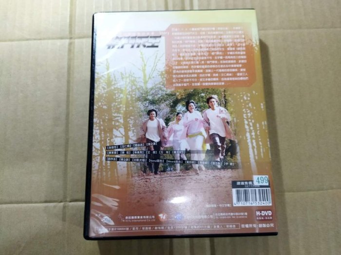 孫協志早期格鬥天王全新正版(6片裝DVD)全套30集清晰版(孫協志王仁甫曾之喬主演)玄字櫃P