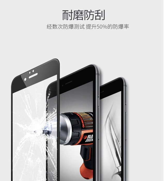 GMO 9H防爆玻璃貼2.5D阻藍光圓弧邊 iPhone 8 7 SE2 SE3 4.7吋5D曲面滿版