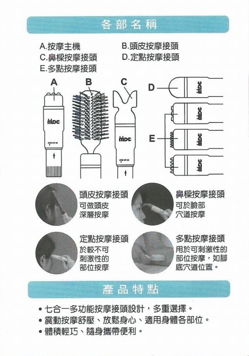 按摩器七合一按摩器多功能強勁有力