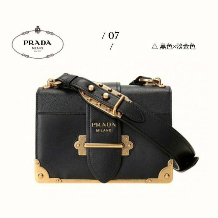 PRADA ►Cahier 撞色 拼色  / 20×14×7cm / 真皮 方型 肩背包 斜背包 側背包 ｜100%全新正品｜特價