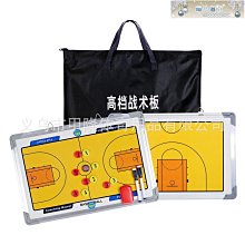 補發-供應大號鋁合金籃球戰術板 磁性雙面籃球教練比賽戰術板教學 帶包-琳瑯百貨