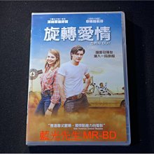 [DVD] - 旋轉愛情 Spin Out ( 得利公司貨 )