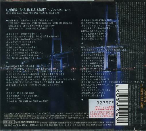 八八 - FIRE BALL - UNDER THE BLUE LIGHT - 日版 - NEW