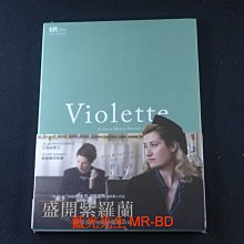 [藍光先生DVD] 盛開紫羅蘭 Violette ( 得利正版 )