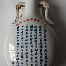 商品縮圖-6