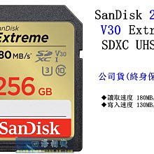 【高雄四海】公司貨 SanDisk 256G Extreme SDXC UHS-I Card 256G記憶卡 V30 SD金卡