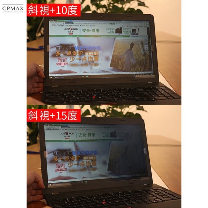 Macbook 12吋防窺片 防窺膜  隱私保護 電腦液晶螢幕  筆記型電腦 防偷看 防偷窺 現貨 CPMAX【AM1】