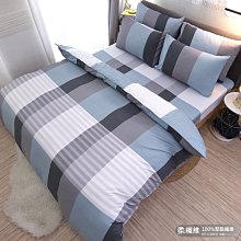 【LUST】麻趣日風 柔纖維-雙人加大6X6.2-/床包/枕套組、台灣製