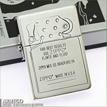 【ARMYGO】ZIPPO原廠打火機-日系-1935復刻機身-內膽蝕刻系列 (銀色款)