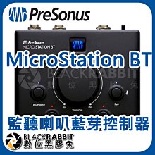 數位黑膠兔【 PreSonus MicroStation BT 監聽喇叭藍芽控制器 】錄音室 podcast USB 錄