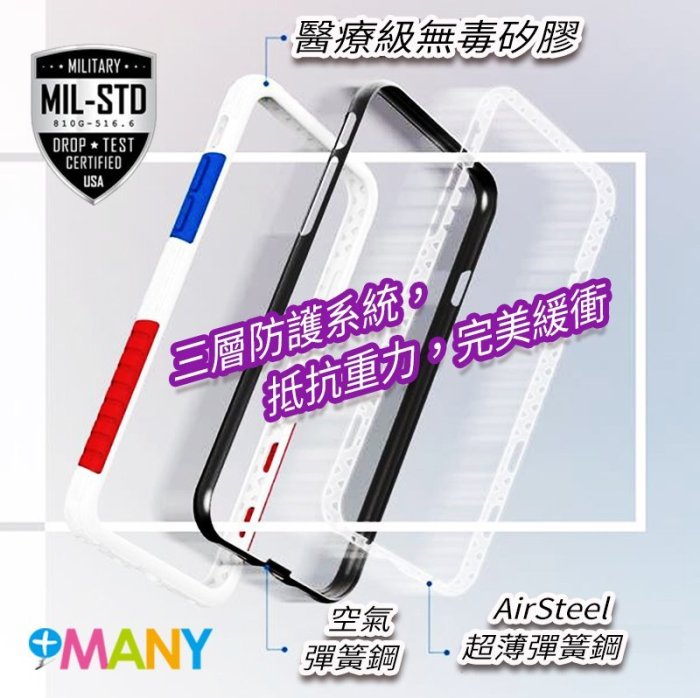 促銷出清 不挑色 原廠貨 太樂芬 NMD防摔手機殼 邊框+背蓋 適用 iPhone xs max /xr手機殼 防摔殼