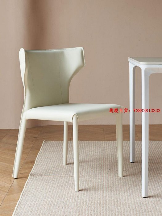 親親百貨-馬鞍皮餐椅現代簡約設計北歐輕奢意式極簡工業風家用酒店皮革椅子滿300出貨