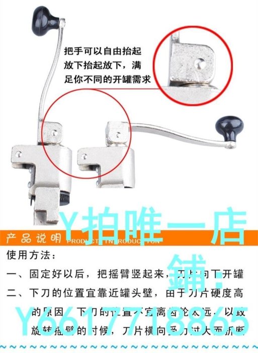 特賣-開酒器臺式開罐頭器旋轉開罐器商用罐頭刀起擰蓋器多功能鐵皮罐頭開瓶器