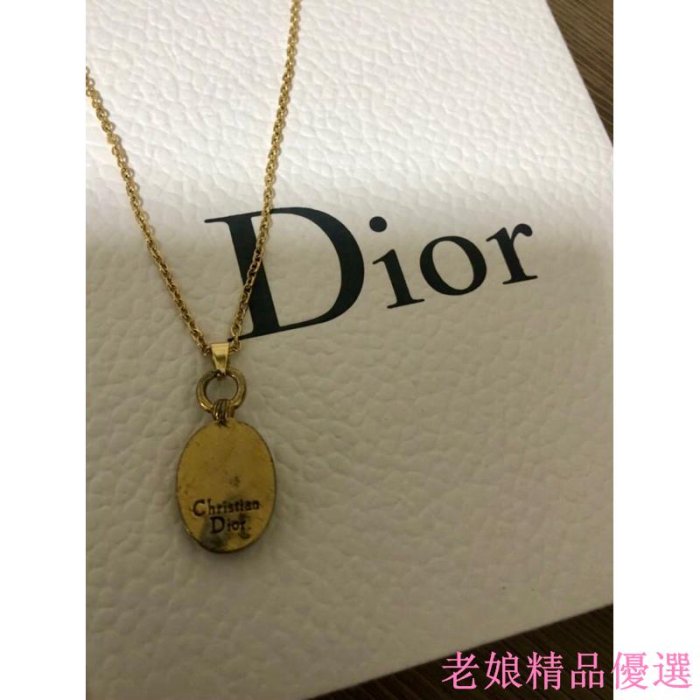 Dior罕見古董品黑金橢圓吊墜項鍊