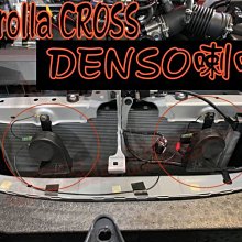 【小鳥的店】23 Corolla Cross 含GR版 升級日本品牌【DENSO】蝸牛高低音喇叭 車用配件改裝 rav4