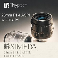佳鑫相機＠（全新!現貨）敘Thypoch「瞬Simera」28mm f/1.4 ASPH(黑/銀)Leica M接環 平行輸入