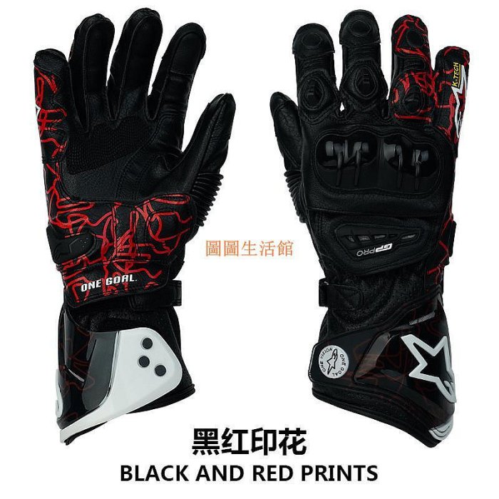 Alpinestars 皮革摩托車 PRO 手套觸摸屏戶外騎行賽車服全指防護裝備 M-XL