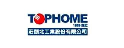 【阿貴不貴屋】TOPHOME 莊頭北 AS-9538H  屋外型 智慧恆溫 瓦斯熱水器 12L