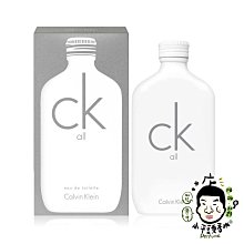 《小平頭香水店》Calvin Klein CK All 中性淡香水 100ml