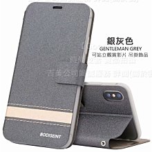 GMO特價出清多件Xiaomi小米8 6.21吋星沙紋皮套 純色站立插卡吊飾孔手機殼手機套 銀灰 保護殼保護套
