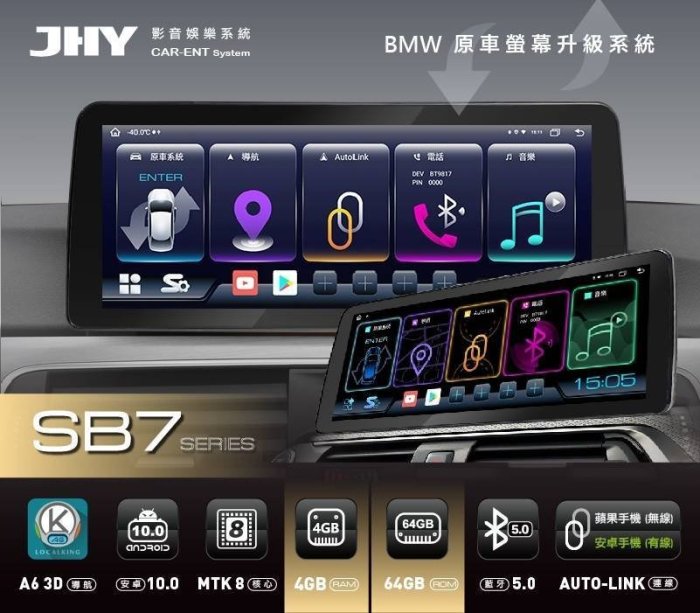 【JHY】MAZDA 馬自達 CX5 2018~19年 12.3吋 SD7安卓主機＊8核心4+64G＊無線APPL