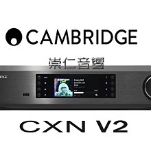 台中『 崇仁音響發燒線材精品網』Cambridge Audio CXN (V2) 網路串流播放器 (CX 系列)