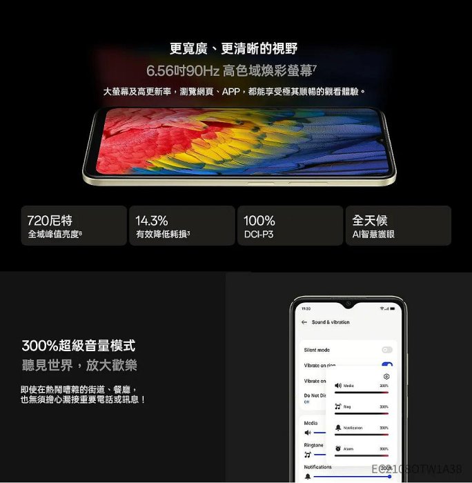 (空機自取價) OPPO A38 4GB+128GB 全新未拆封台灣公司貨 A57 A77 A78