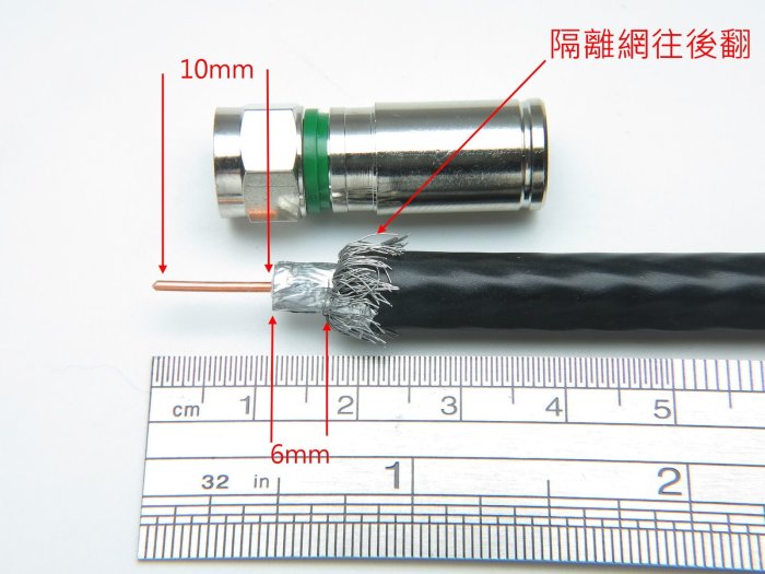 萬赫RG57可調式套裝組 綠鳳梨20顆 RG57工具1支 DL-7502A 剝線器1支BS CS衛星有線電視