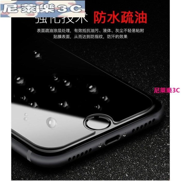 （尼萊樂3C）適用蘋果鋼化膜iphon6/7/8plus i12promax ixs r手機鋼化膜14高清保護膜批發XR