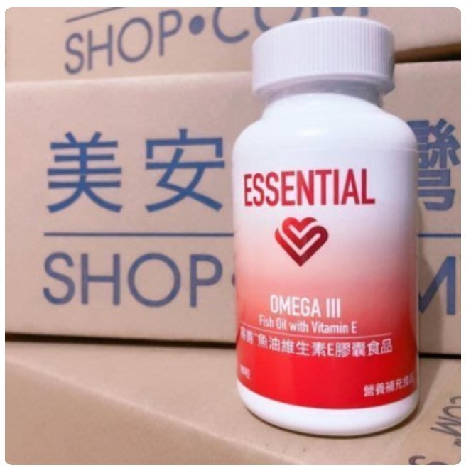 惠萬家 買3送1 買5送2 美安 Omega III 魚油維生素E膠囊食品 易善 全新現貨