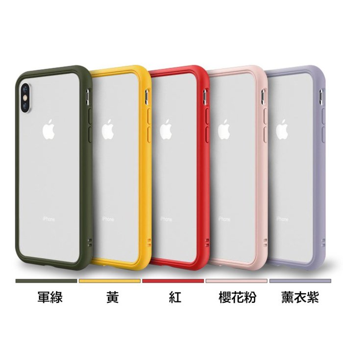 【犀牛頓】 iPhone 7/8 Plus 5.5吋 犀牛盾 Mod NX 邊框背蓋兩用殼 手機殼 防摔殼 公司貨