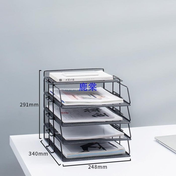 文件架金屬文件框辦公桌面收納架鐵質多層文件夾架收納盒書架文件-玖貳柒柒