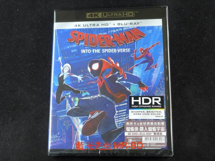 [4K-UHD藍光BD] - 蜘蛛人：新宇宙 Spider-Man UHD + BD 雙碟限定版