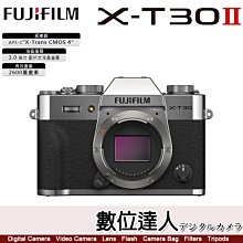 補貨【數位達人】平輸［銀色］富士 Fujifilm X-T30 II XT30II 單機身