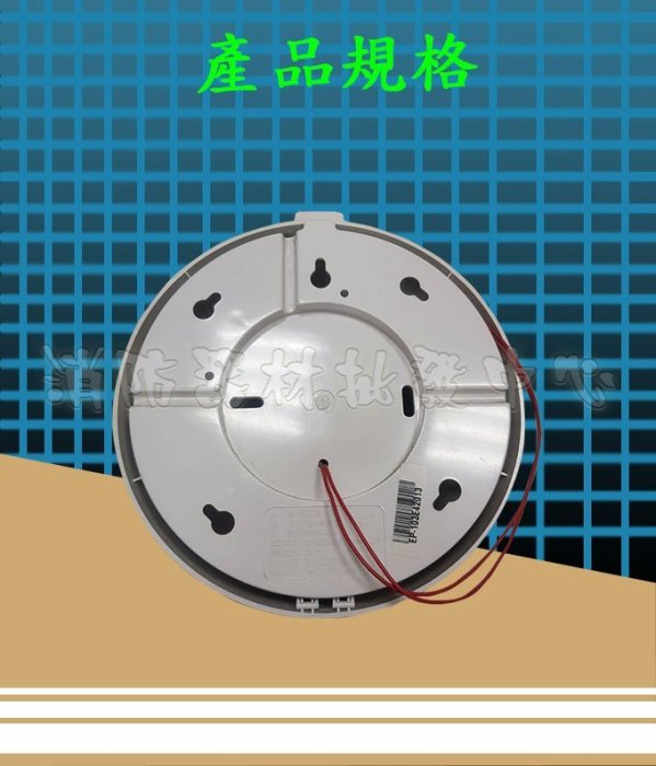 消防器材批發中心 消防喇叭.壁掛喇叭SH-5W-ABS  5W L級 .崁頂喇叭.廣播喇叭主機含稅價