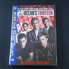 [DVD] - 瞞天過海：十三王牌 Ocean`s Thirteen ( 得利公司貨 ) - 13王牌
