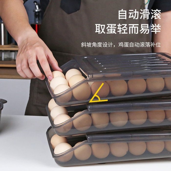 熱賣 雞蛋盒自動滾蛋滑梯設計冰箱收納盒保鮮盒防摔大號多層儲存神器