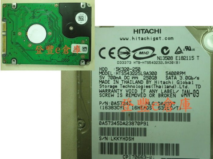 【登豐e倉庫】 F548 Hitachi HTS543225L9A300 250G SATA2 不斷重啟 救資料