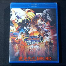 [藍光BD] - 假面騎士06 ( 幪面超人FOURZE 大家的宇宙來了！) 導演剪輯版