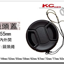 55mm 鏡頭蓋 另有 52mm 58mm 62mm 67mm 72mm 77mm 49mm 46mm 82mm【凱西不斷電】