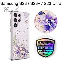 【apbs】輕薄軍規防摔水晶彩鑽手機殼 [祕密花園] Samsung Galaxy S23/S23+/S23 Ultra