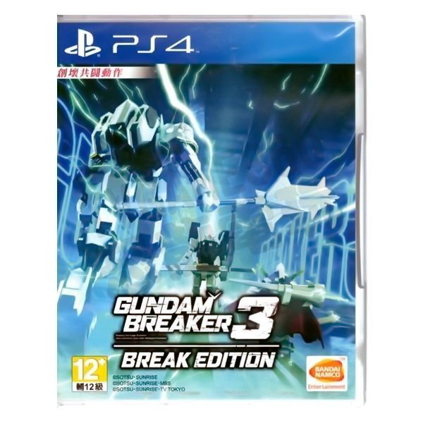 【全新未拆】PS4 鋼彈創壞者3 破壞者3 GUNDAM BREAKER 3 中文版【台中恐龍電玩】