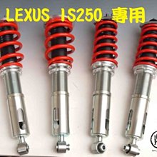 全車霸 頂級手工 倒插 避震器 LEGACY CAMRY ALTIS WISH PREVIA ALPHARD RAV4 Golf A3 A4 A6 TT PASSAT SCIROCCO