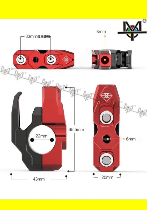 【MOT摩改】機車掛勾 CNC鋁合金 橫桿掛勾 smax force S2 cuxi 檔車