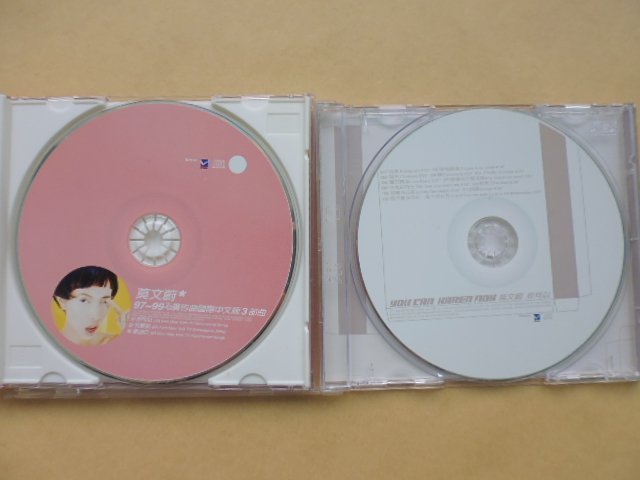 明星錄*1999年莫文蔚專輯.你可以(2CD.附紙盒)二手CD(k375)