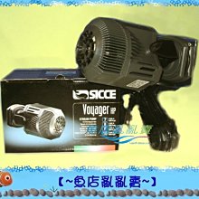 【~魚店亂亂賣~】義大利SICCE西捷Voyager HP 10定速造浪馬達15000L/H造浪器(磁鐵式吸盤)造流機