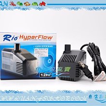 【~魚店亂亂賣~】台製RIO品牌12HF沉水馬達3500L/H(另售4 6 8 10 14 17 20 26 32HF)