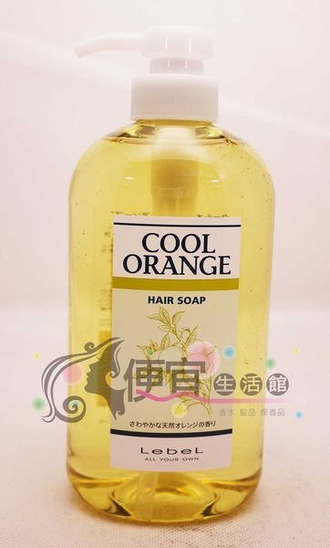 便宜生活館【洗髮精】PAUL MITCHELL 冷橘洗髮精 一般型 600ml 提供去油洗淨~