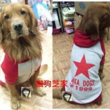 **貓狗芝家** 中型犬 星星 刷毛T 紅色 {3L}{4L} .消費滿1500元免運費